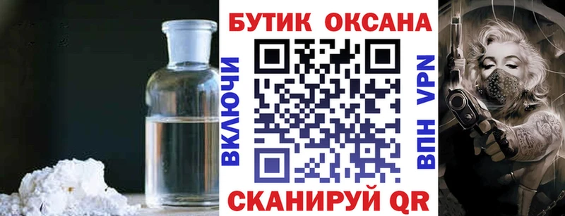 Бутират вода  сколько стоит  Красный Холм 