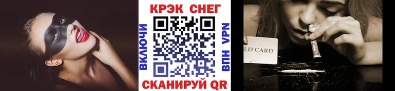 купить наркотики сайты  гидра зеркало  COCAIN Fish Scale  Красный Холм 