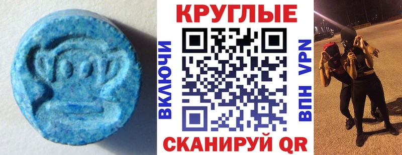 Экстази бентли  Красный Холм 