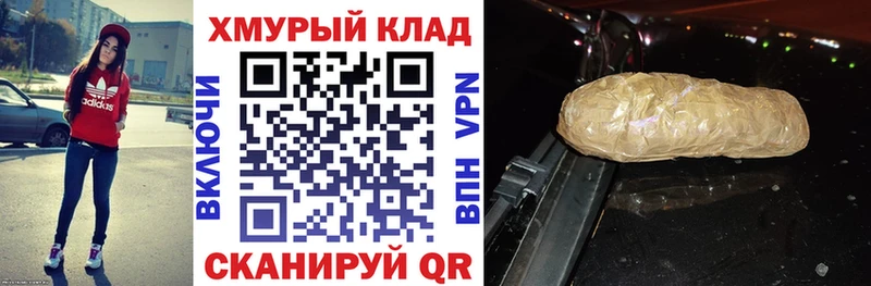 нарко площадка клад  Красный Холм  ГЕРОИН VHQ  купить наркотики сайты 