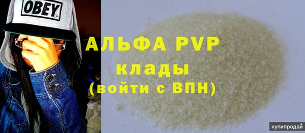 spice Беломорск