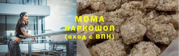 гашишное масло Белокуриха