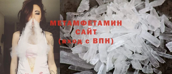 гашишное масло Белокуриха