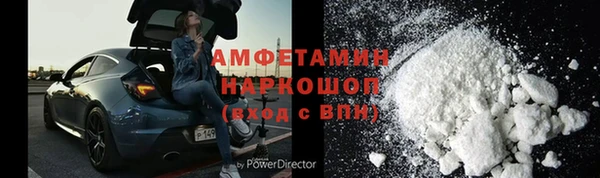 кокаин колумбия Белоозёрский