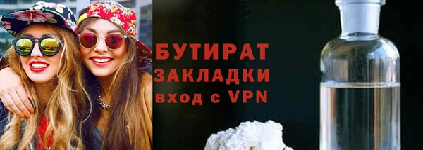 spice Беломорск