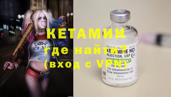 гашишное масло Белокуриха