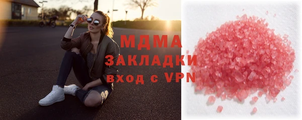 гашишное масло Белокуриха
