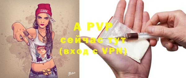 MDMA Premium VHQ Балахна