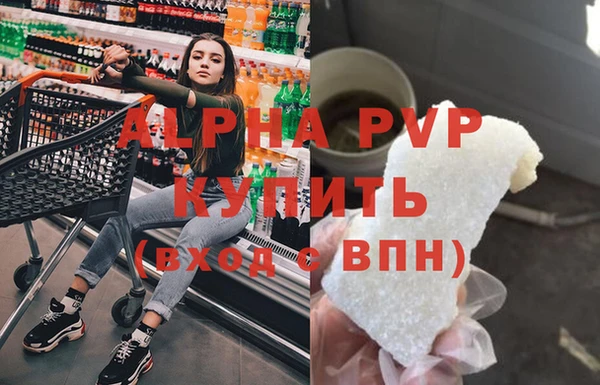 гашишное масло Белокуриха