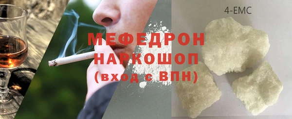 гашишное масло Белокуриха