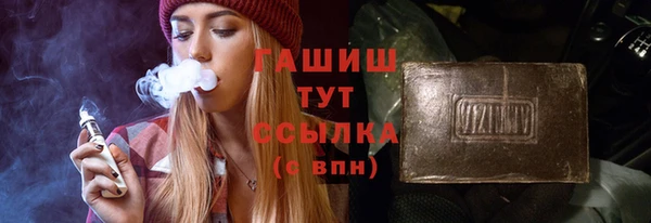 гашишное масло Белокуриха