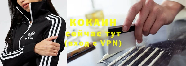 кокаин колумбия Белоозёрский
