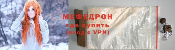 гашишное масло Белокуриха