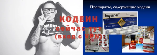 spice Беломорск