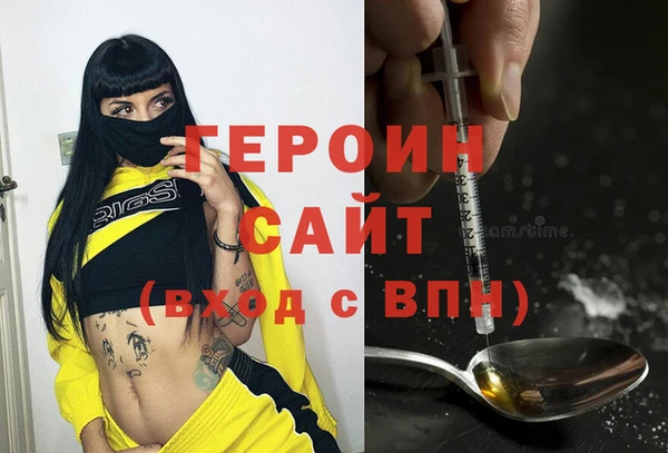 гашишное масло Белокуриха