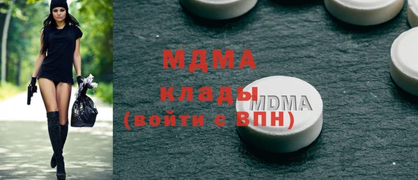 кокаин колумбия Белоозёрский