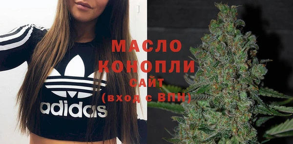 гашишное масло Белокуриха