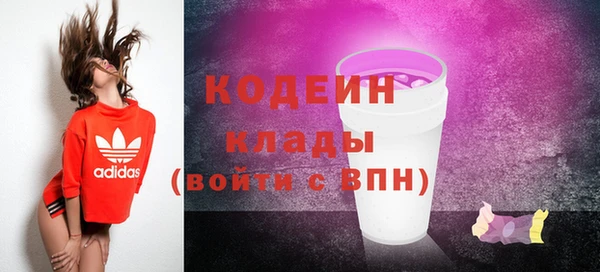 гашишное масло Белокуриха