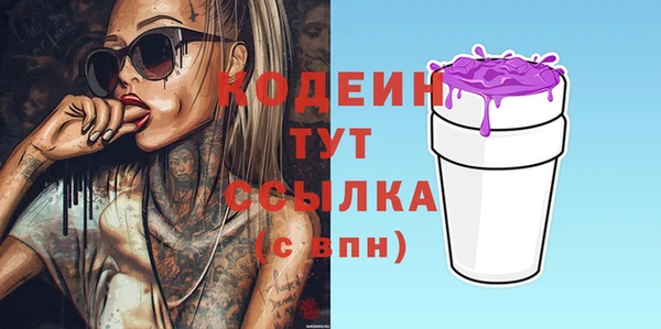 spice Беломорск