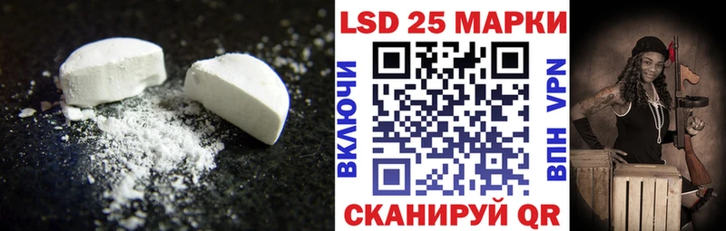Лсд 25 экстази ecstasy  Красный Холм 