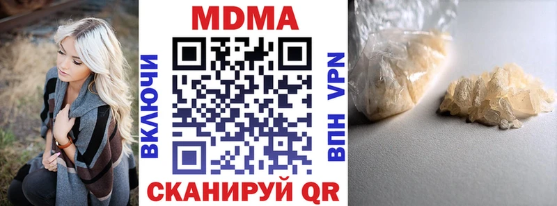 купить наркоту  Красный Холм  МДМА молли 