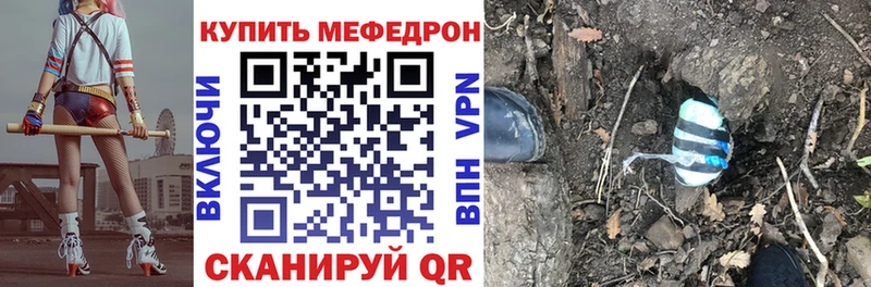 МЕФ mephedrone  магазин    Красный Холм 