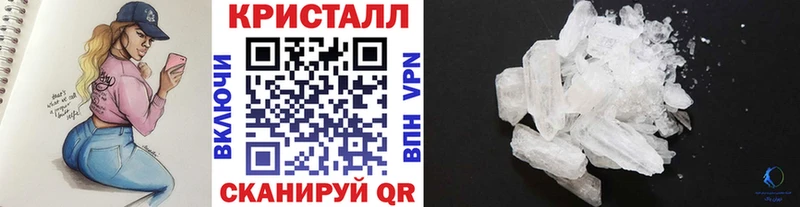 МЕТАМФЕТАМИН кристалл  где найти   Красный Холм 