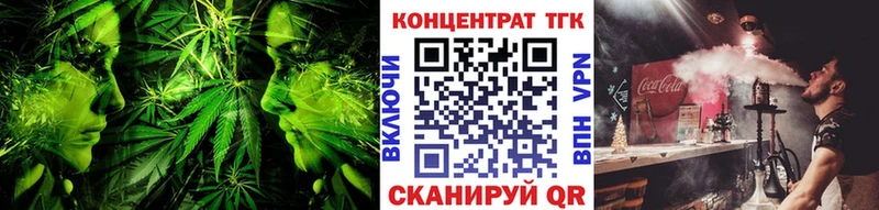 продажа наркотиков  блэк спрут как зайти  ТГК жижа  Красный Холм 